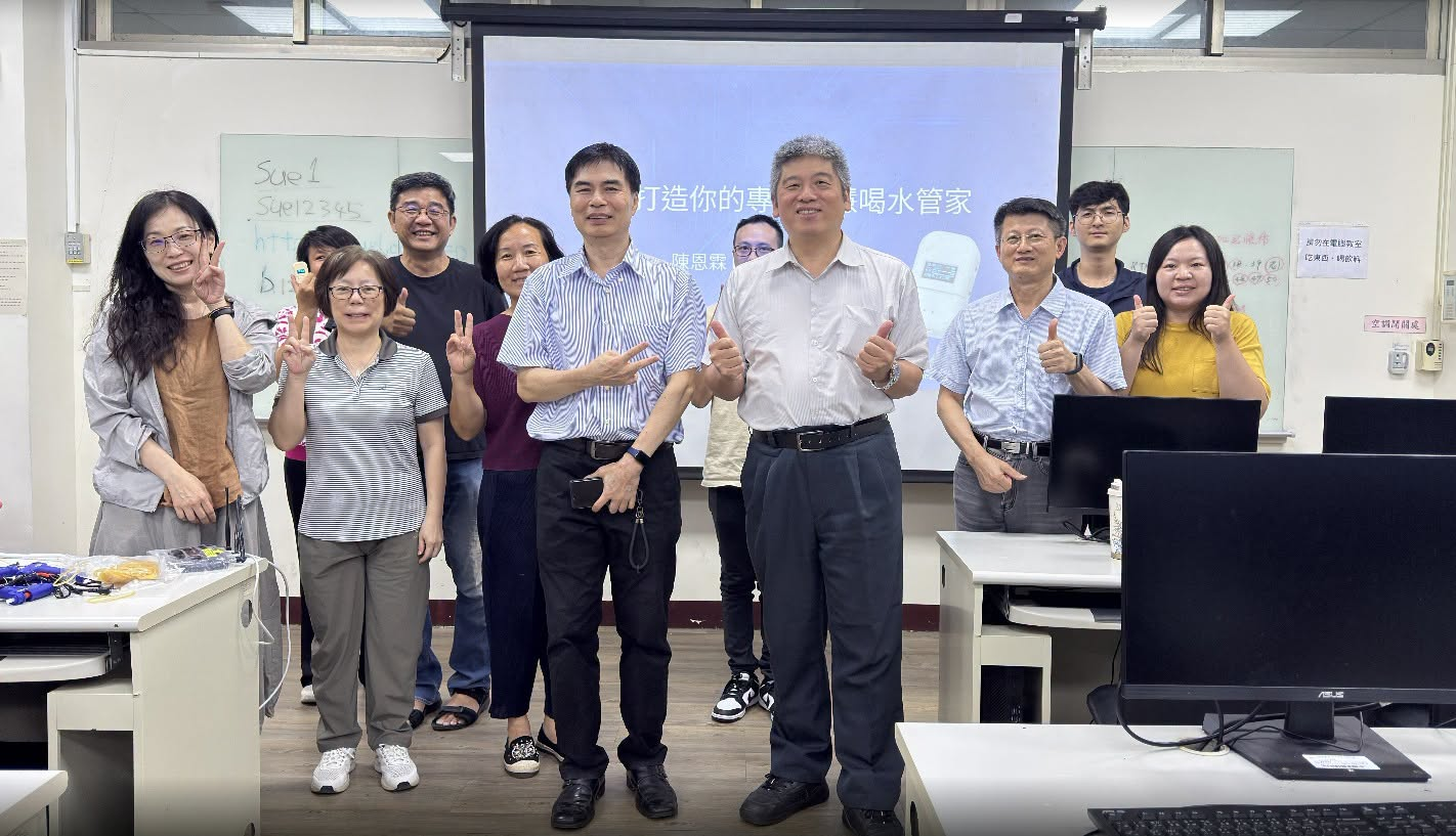 智慧喝水小管家 – 元培醫事科技大學課程圓滿落幕!