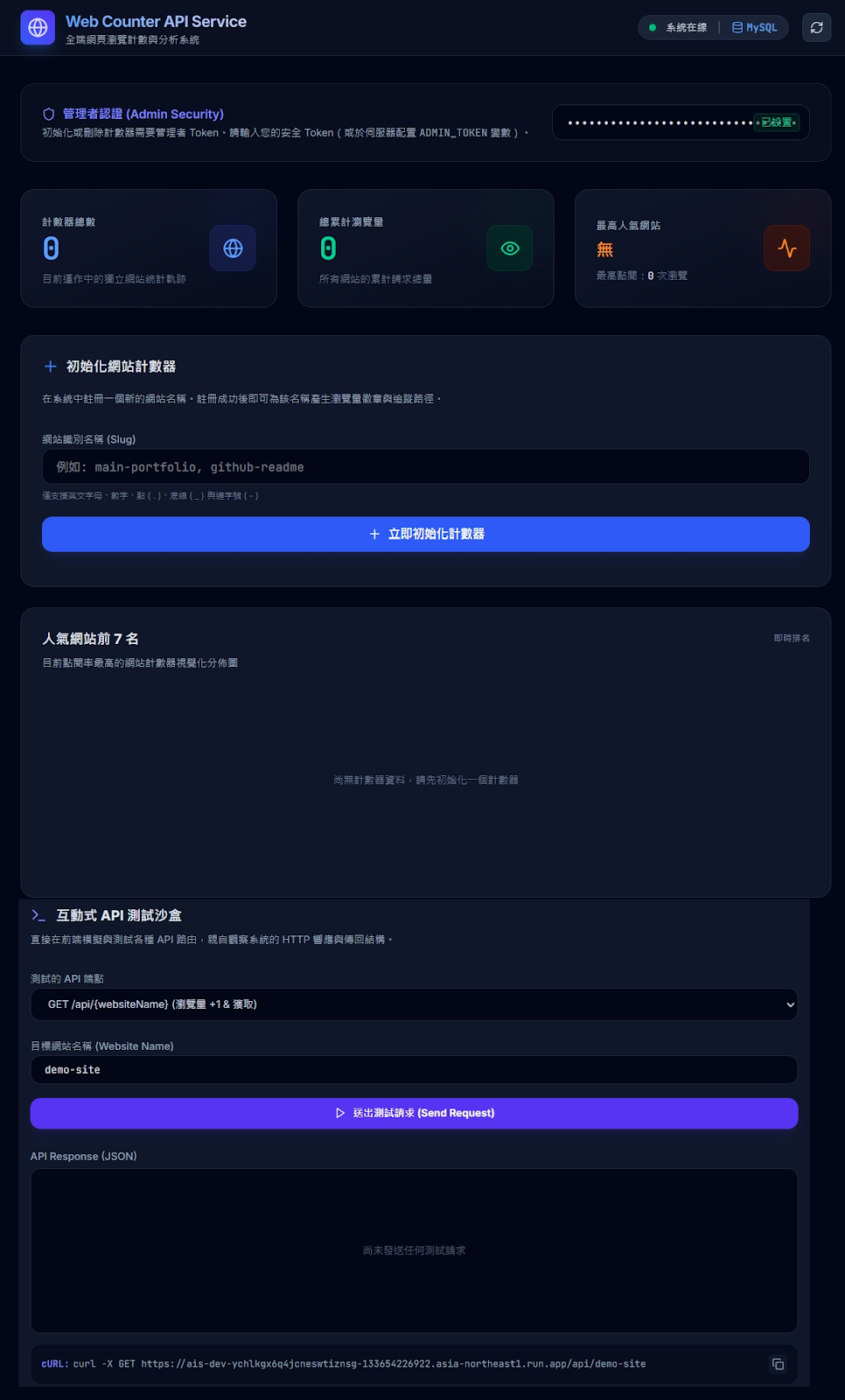 GitHub 上的專案直接導入 AI Studio