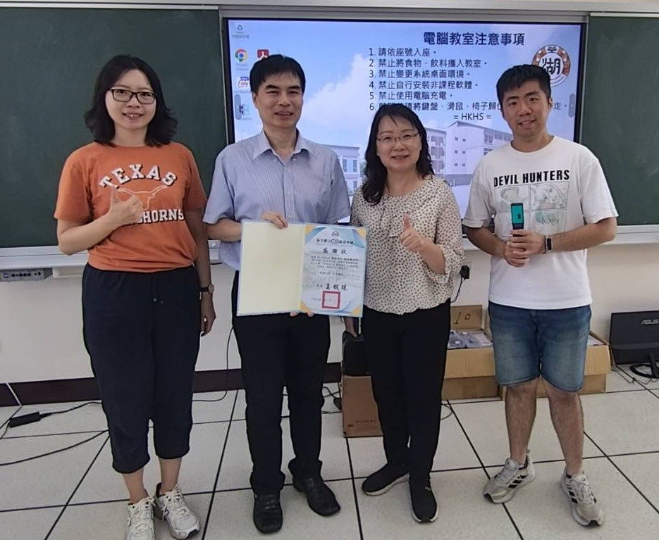 【校園 AI 網頁設計課程】新竹湖口高中 3 小時 AI 網頁設計課
